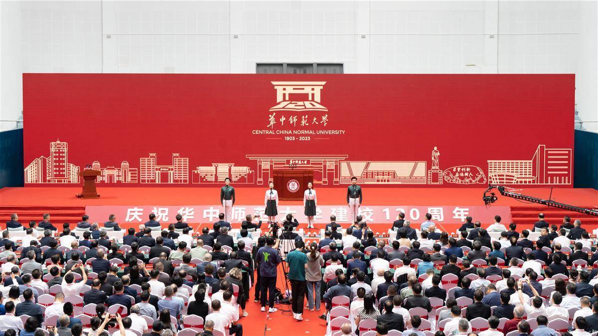 集结电子网站网址